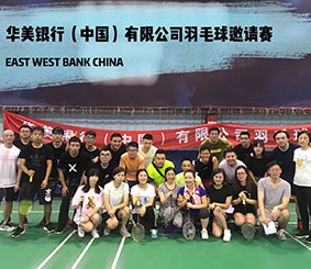 EWB China badminton team group photo